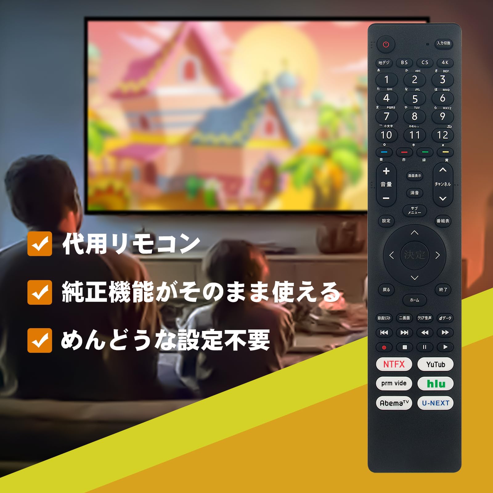 Amazon | テレビリモコン EN3A40 fit for HISENSEハイセンス 液晶